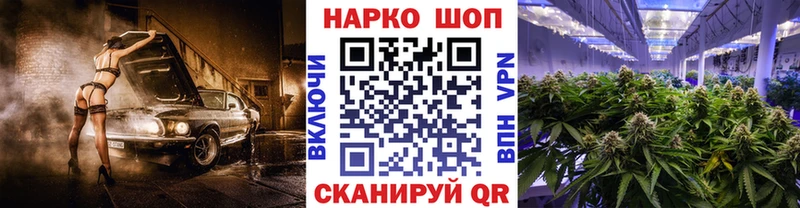 Магазин наркотиков Балтийск COCAIN  ГАШИШ  Alpha PVP  Бошки Шишки 