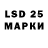 LSD-25 экстази кислота Khan Umer