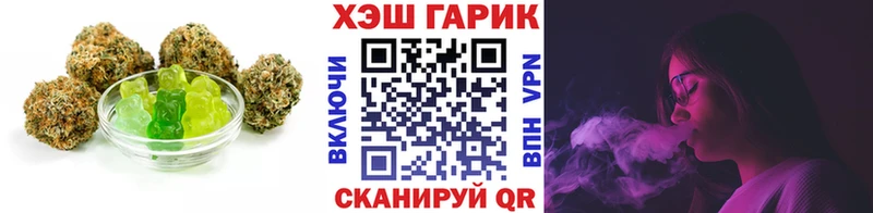 Canna-Cookies марихуана  где найти   Балтийск 