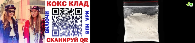 COCAIN Перу  Балтийск 