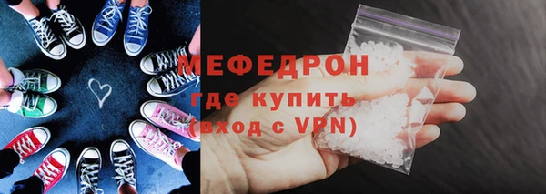 таблы Белоозёрский