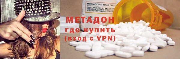 сатива Балабаново