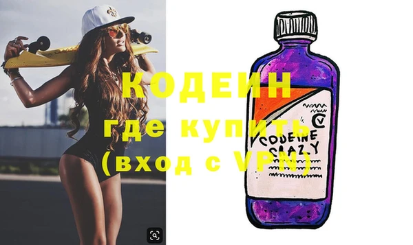 дживик Белокуриха