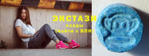 сатива Балабаново