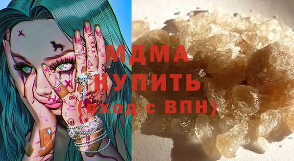 мефедрон Армянск