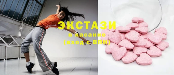 соль ск Балахна