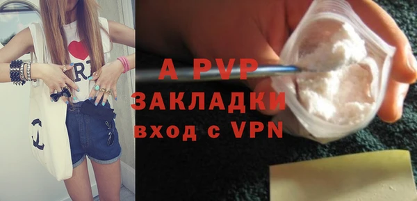 сатива Балабаново