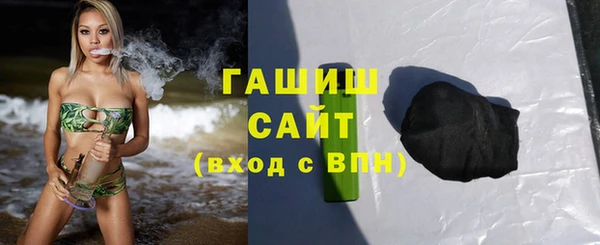 дживик Белокуриха