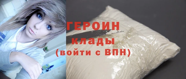 сатива Балабаново