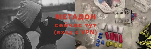 соль ск Балахна