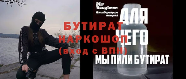 прущие грибы Беломорск