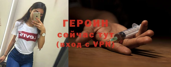 дживик Белокуриха