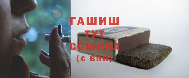 сатива Балабаново