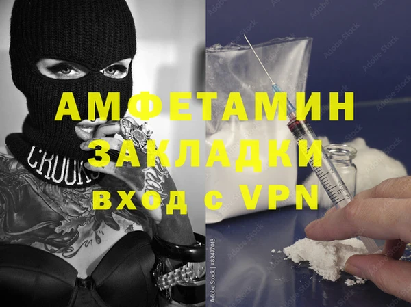 Альфа ПВП Баксан