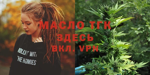 сатива Балабаново