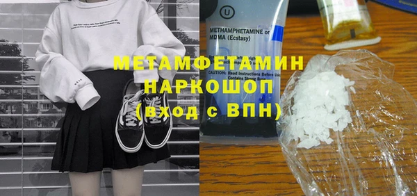 соль ск Балахна