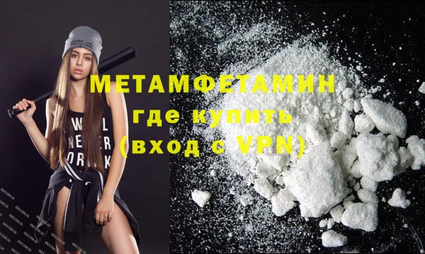 дживик Белокуриха