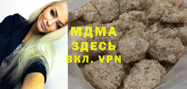 Альфа ПВП Баксан