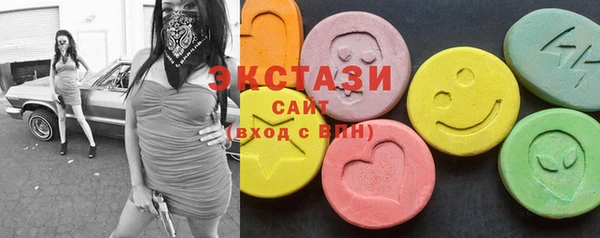 таблы Белоозёрский