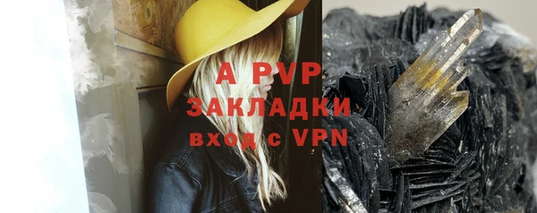 Альфа ПВП Баксан