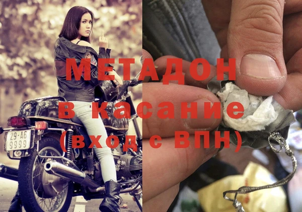 дживик Белокуриха