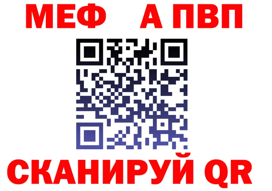 МЯУ-МЯУ мука зеркало shop mega Балтийск