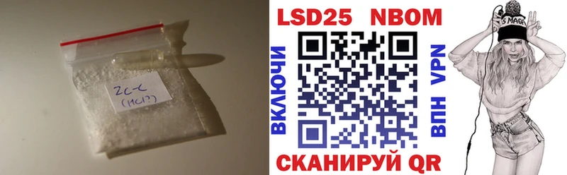 сколько стоит  Балтийск  ЛСД экстази кислота 