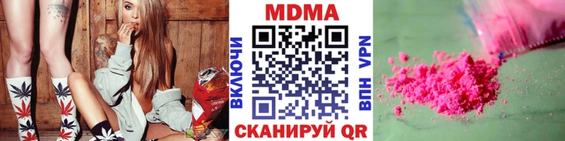 купить Балтийск MDMA VHQ