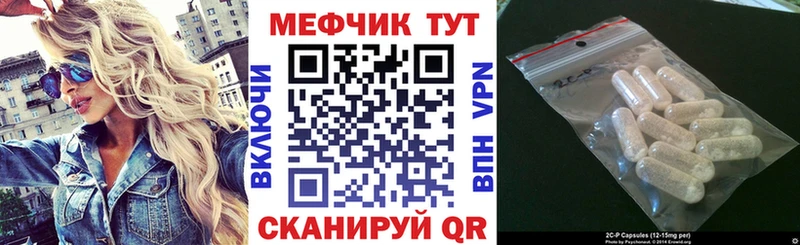 Меф кристаллы Балтийск