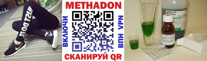 Метадон белоснежный мега онион Балтийск