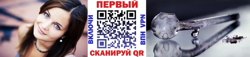 Метамфетамин винт  как найти закладки  гидра маркетплейс  Балтийск 
