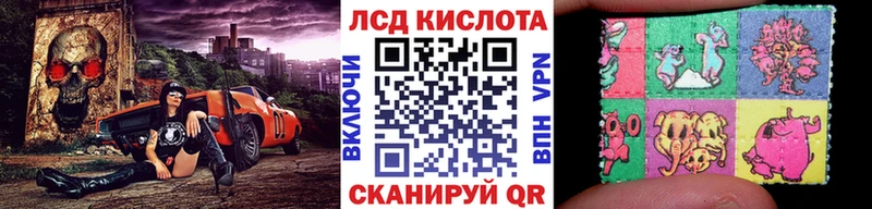 Марки N-bome 1,5мг  мега ТОР  Балтийск 