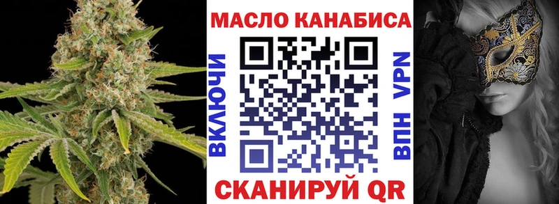 ТГК Wax  купить наркотик  Балтийск 